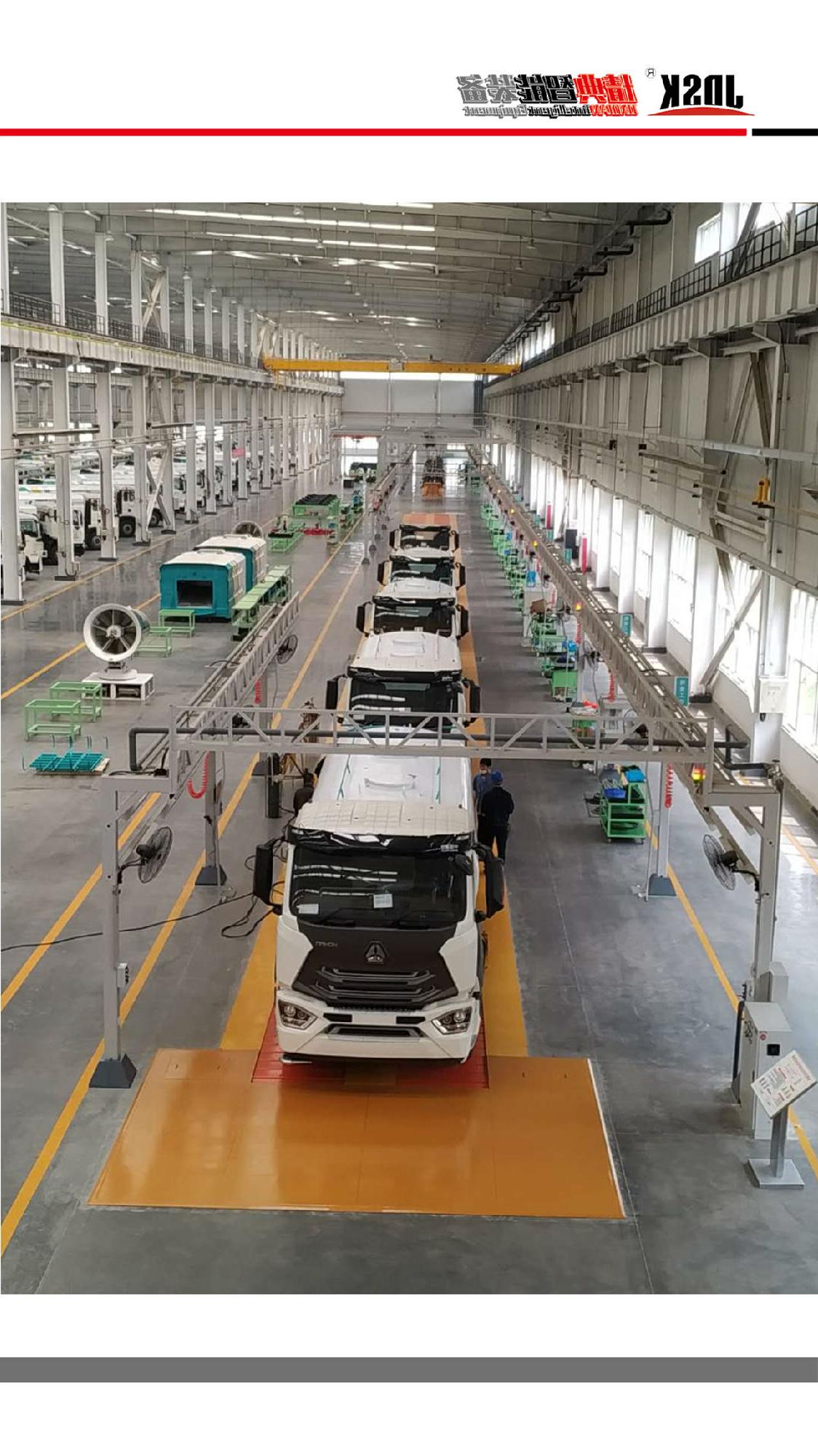 Automobile production line